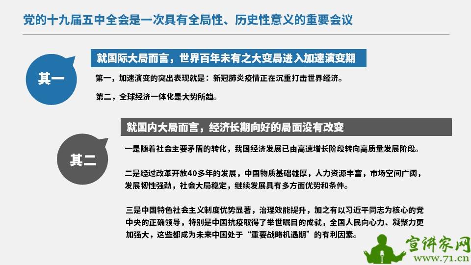 如醉如痴打一正确生肖、警惕虚假宣传-全面释义、构建解答解释落实