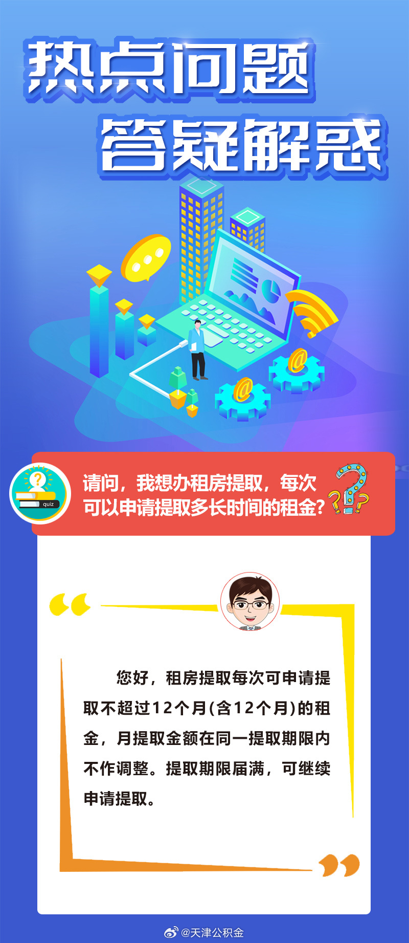 不求上進，好食懒飛。莫道枯坐失良機打一正确生肖精选解析、解释与落实、精准解答解释落实