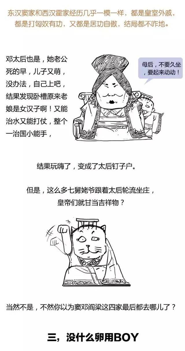 四不两立长恨丽,汉武老儿活不来指什么生肖警惕虚假宣传、全面解答与解释、深度解答解释落实
