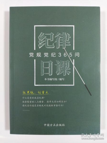 君子不夺人之好指什么生肖仔细释义、解释与落实、精准解答解释落实
