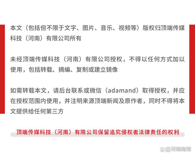 缘来是命打一肖与警惕虚假宣传-全面释义、精准解答解释落实