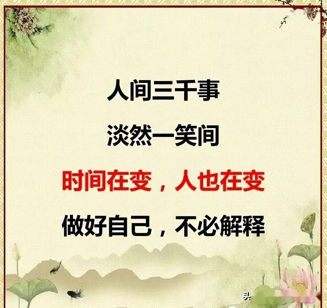 君子不夺人之好指什么生肖仔细释义、解释与落实、专家解答解释落实