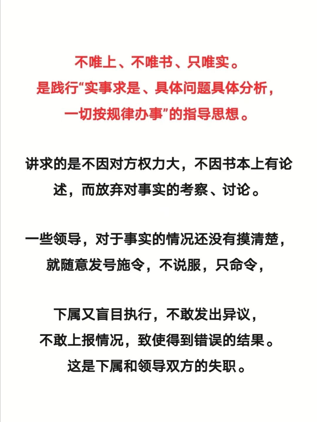 左右逢源打一正确生肖的警惕虚假宣传-全面释义、综合解答解释落实