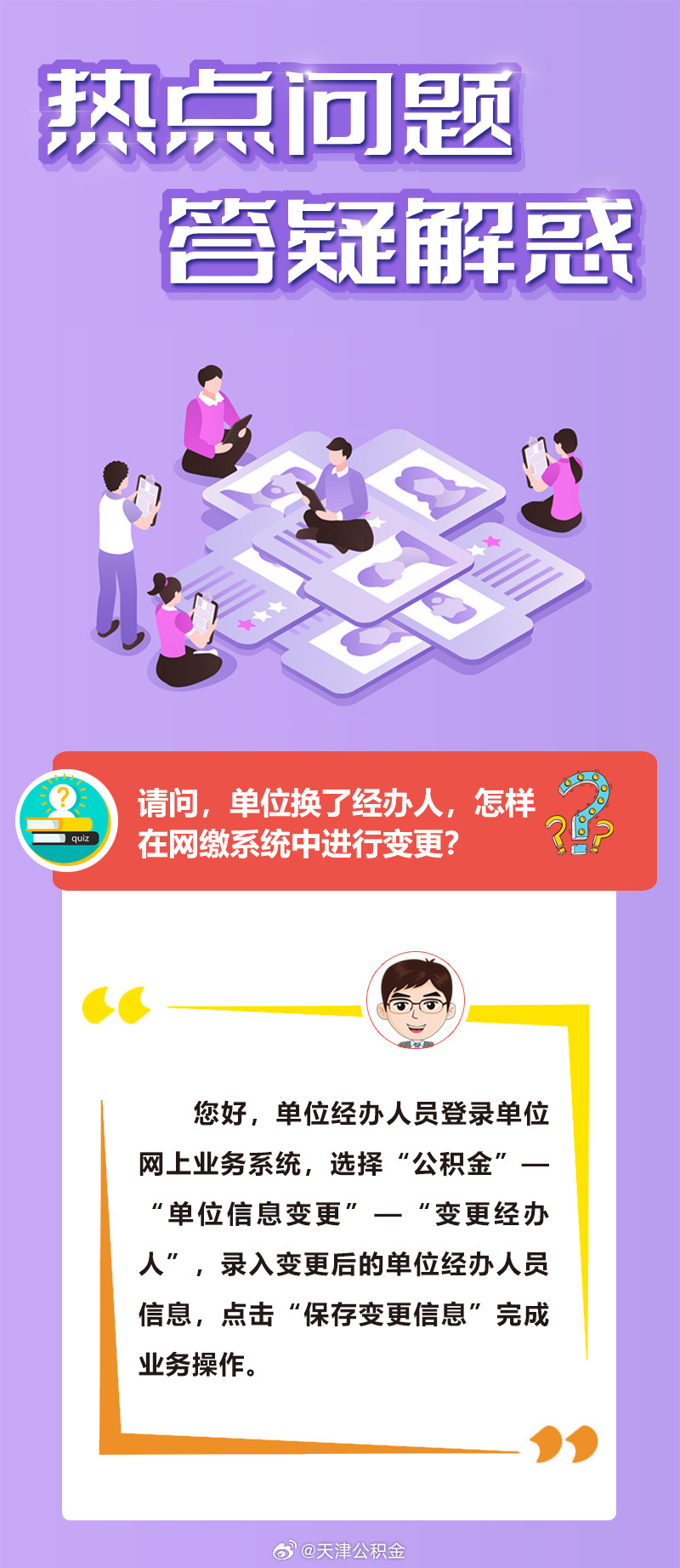 不求上進，好食懒飛。莫道枯坐失良機打一正确生肖精选解析、解释与落实、精准解答解释落实