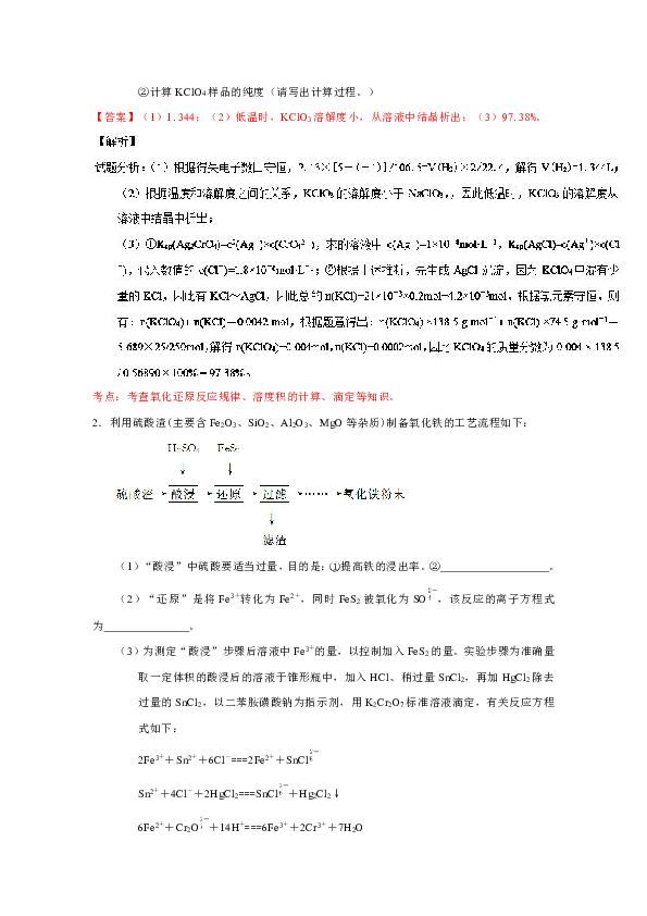 十大美女下江南，是非只为多开口打一正确生肖，详细解答、定量解答解释落实