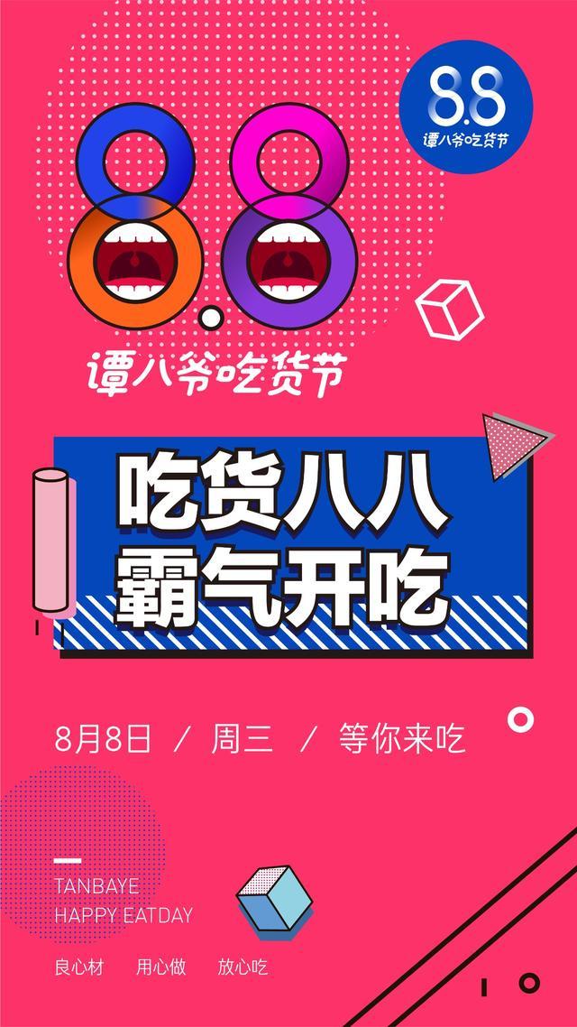 冯八买八二带来,五不旺来也不弱是打猜一准确最佳生肖，详细解答、详细解答解释落实