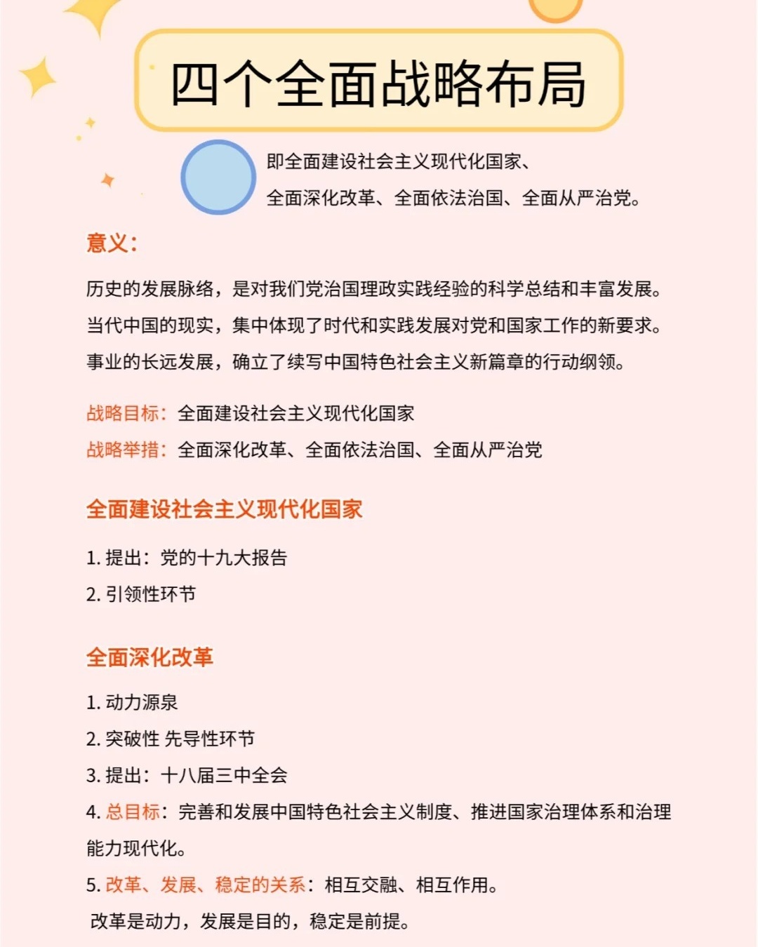 如醉如痴打一正确生肖、警惕虚假宣传-全面释义、构建解答解释落实