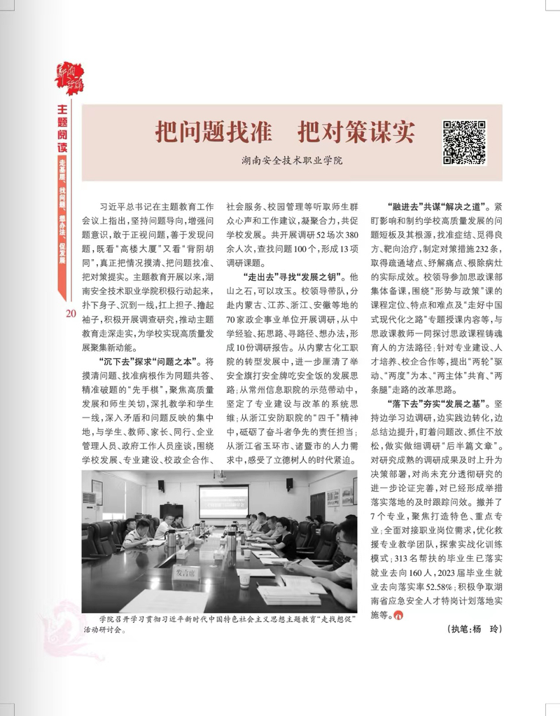 西出阳关无故人,龙蛇作伴谁敢跟是什么生肖打一动物的全面释义、解释与落实、前沿解答解释落实