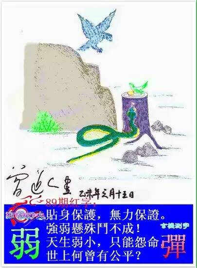 君子不夺人之好指什么生肖仔细释义、解释与落实、专家解答解释落实