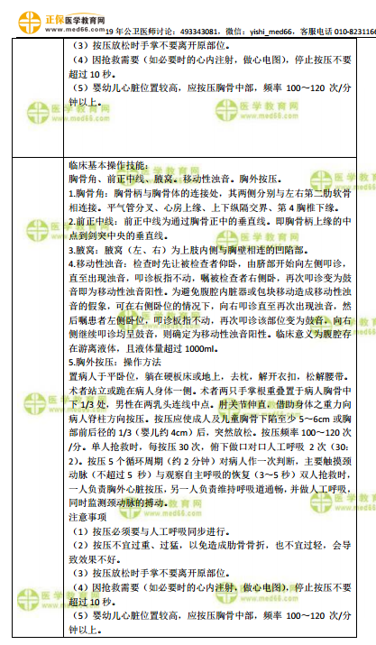 蛇行狗走打一正确生肖,警惕虚假宣传落实,综合解答解释落实