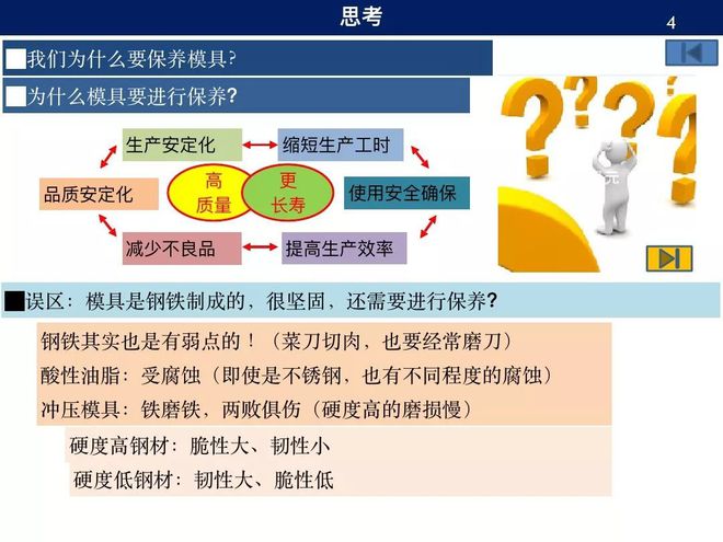 蛇行狗走打一正确生肖,警惕虚假宣传落实,综合解答解释落实