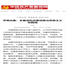 欲钱买天上当官的动物是什么生肖详细解答、全面解答解释落实
